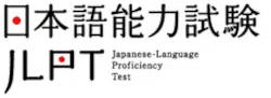 Japanese Languages Proficiency Test